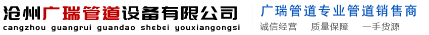 南京江海集團有限公司 