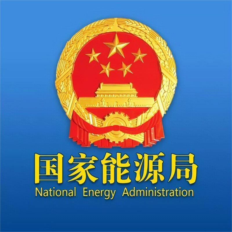 164GW！國(guó)家能源局發(fā)布前11月光伏裝機(jī)規(guī)模！